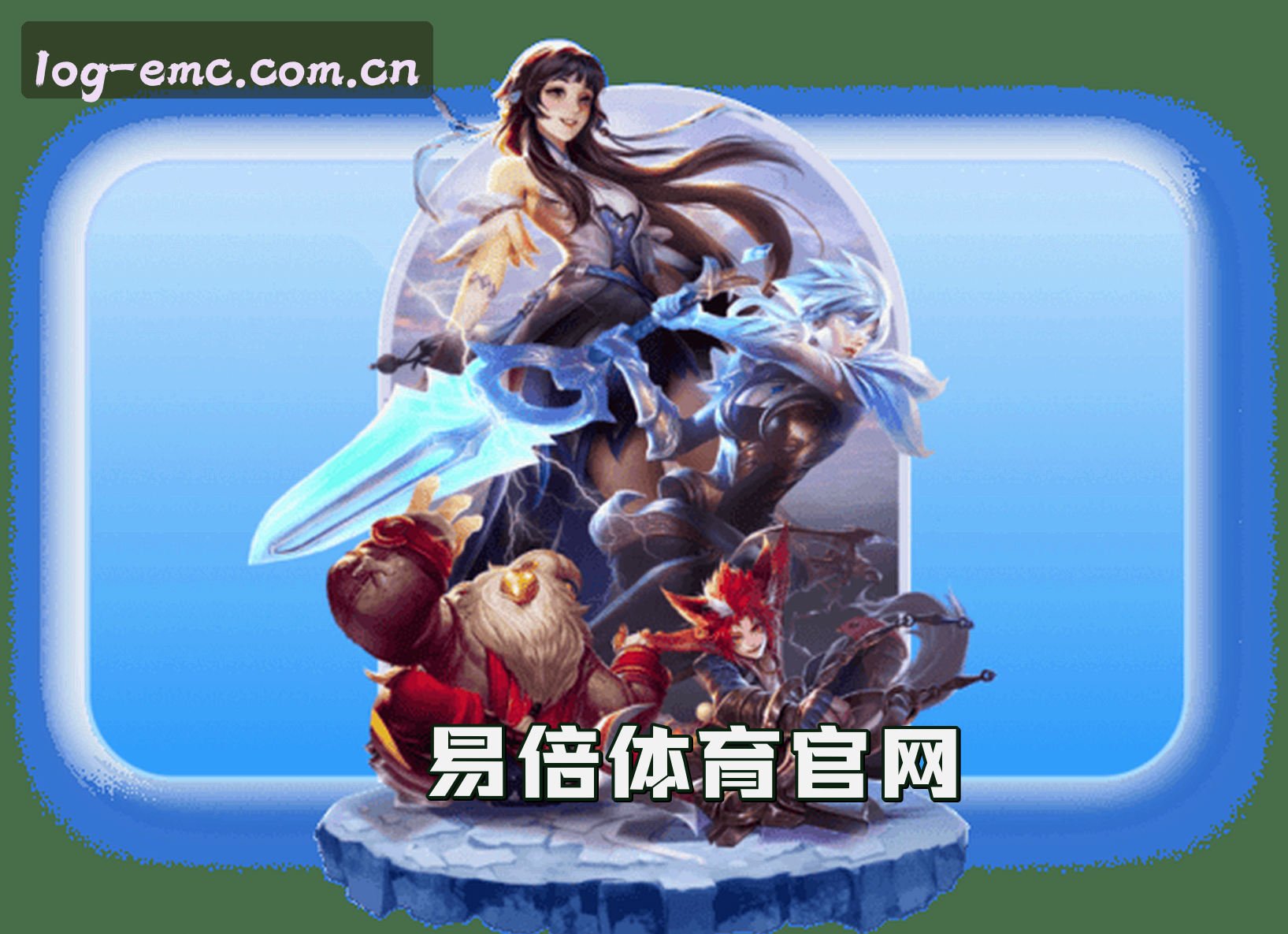 关于我们